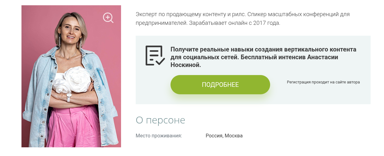 рилс и деньги рилс и деньги