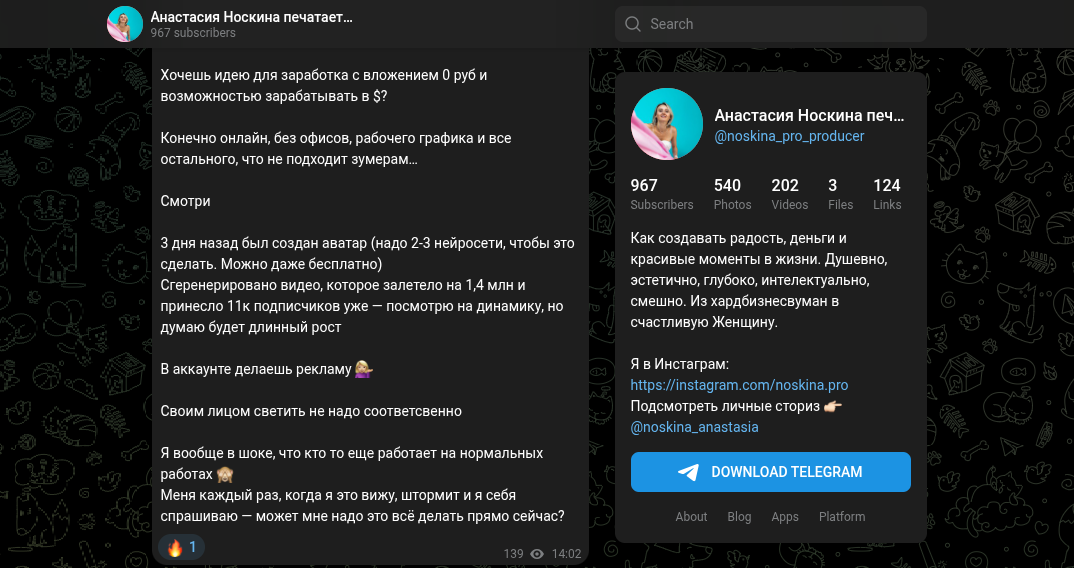 рилс и деньги рилс и деньги