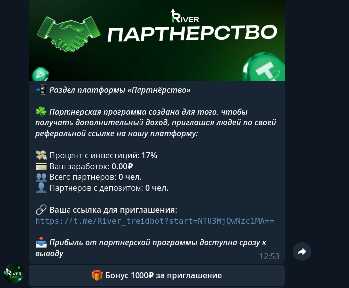 ривер робот ривер робот