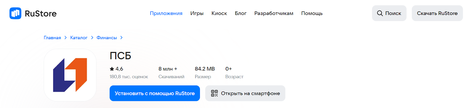 робот советник от псб отзывы робот советник от псб отзывы