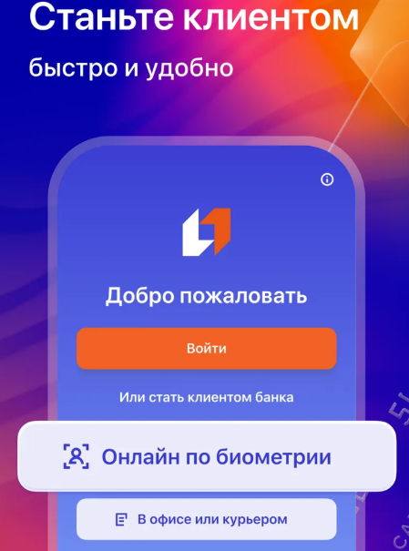 робот советник от псб отзывы робот советник от псб отзывы