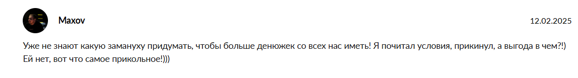 робот советник от псб отзывы робот советник от псб отзывы