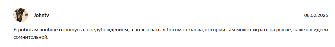 робот советник псб робот советник псб