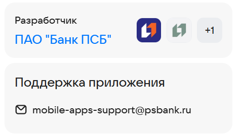 робот советник псб отзывы робот советник псб отзывы