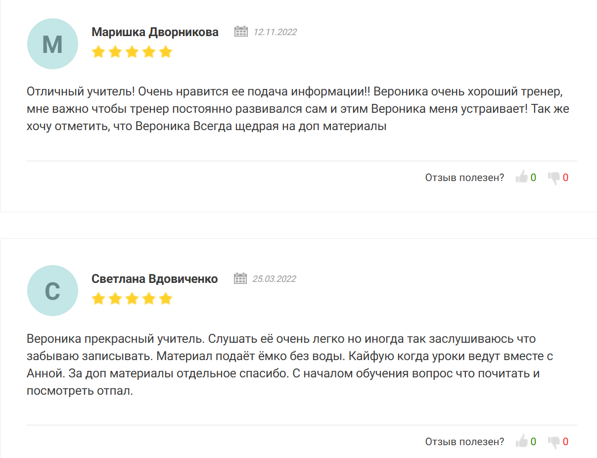 roleva yurina mvacademy ru roleva yurina mvacademy ru