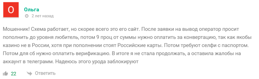 roman pr1vatee отзывы roman pr1vatee отзывы