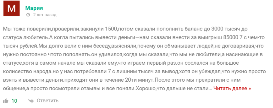 роман привате тг роман привате тг