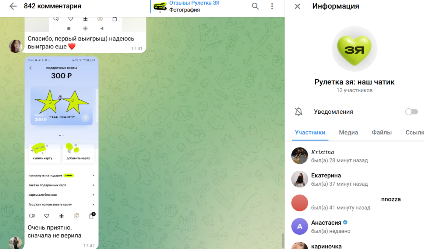 рулетка золотое яблоко рулетка золотое яблоко