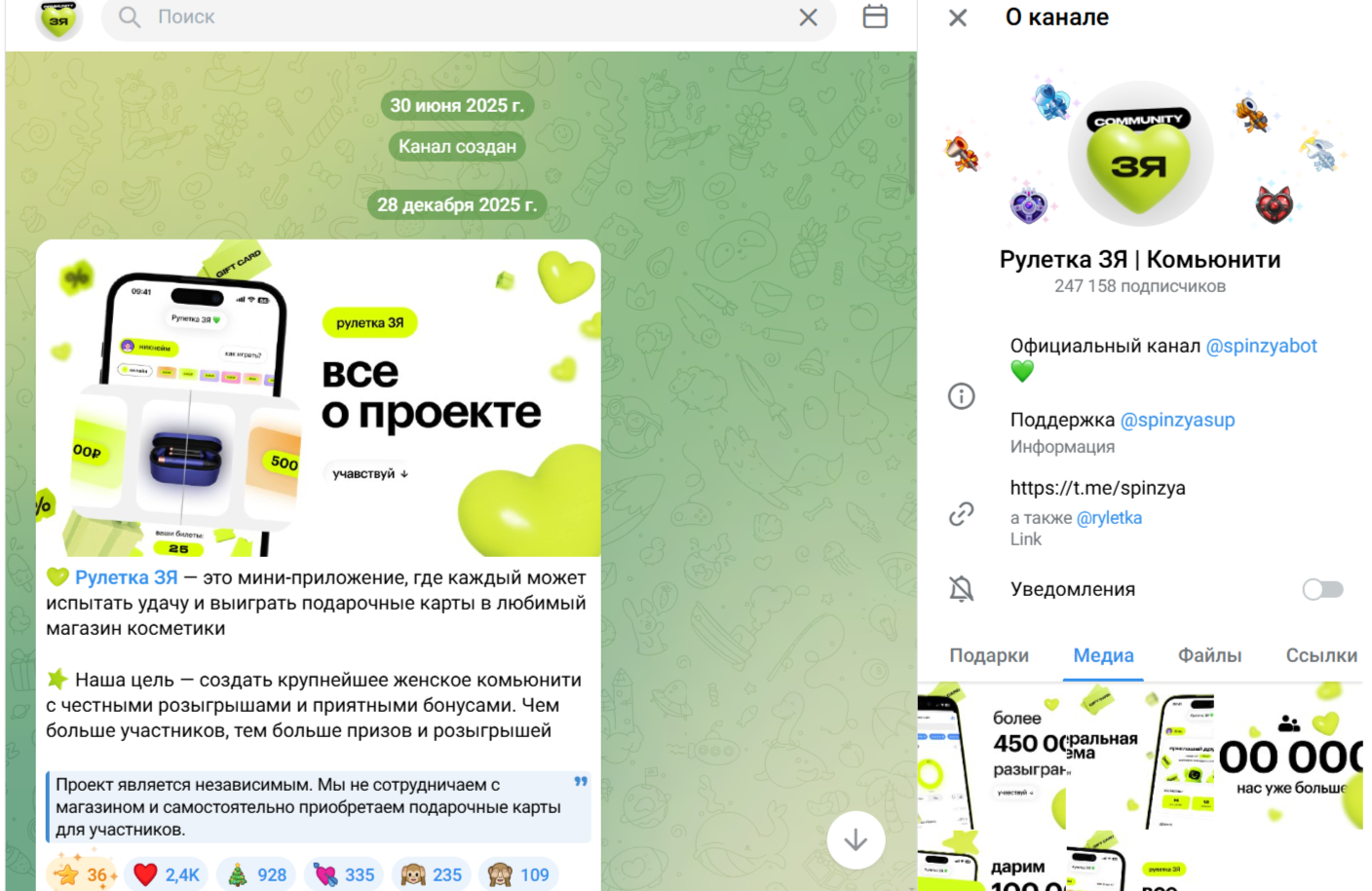 Рулетка Зя отзывы Рулетка Зя отзывы