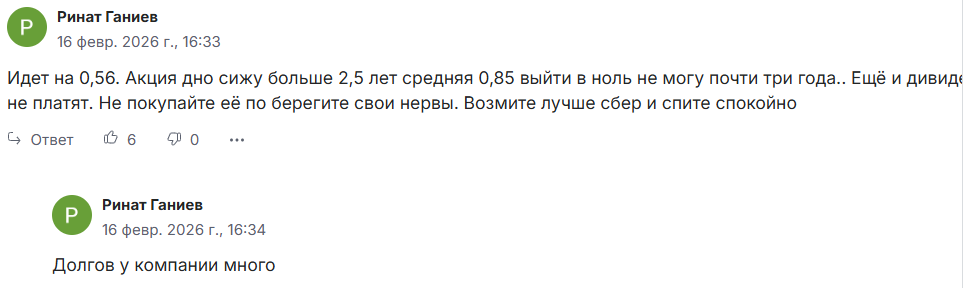 русолово на бирже отзывы русолово на бирже отзывы