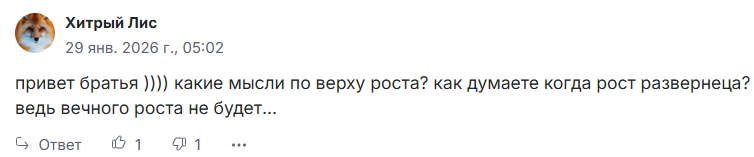 русолово отзывы русолово отзывы