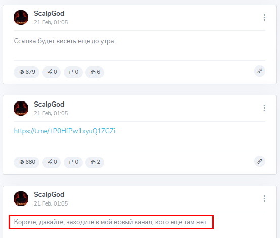 scalpgod scalpgod