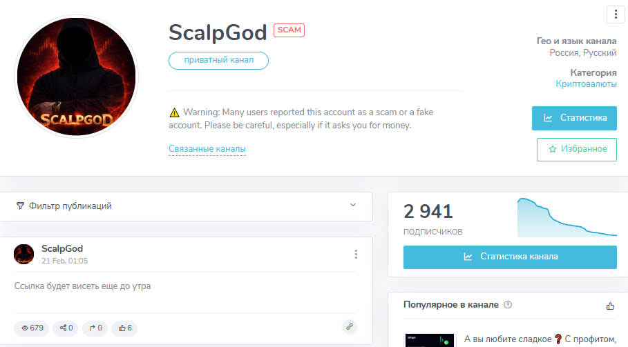 scalpgod telegram scalpgod telegram