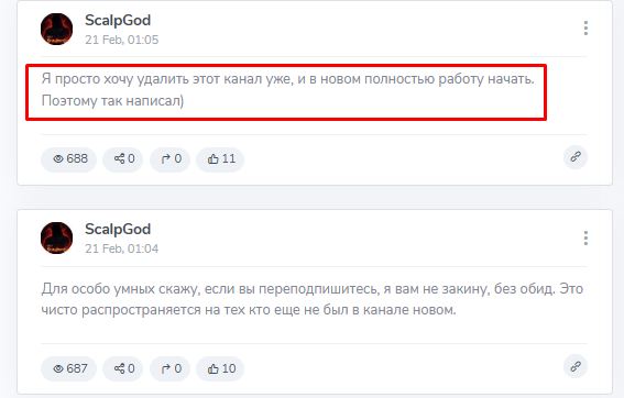 scalpgod telegram scalpgod telegram