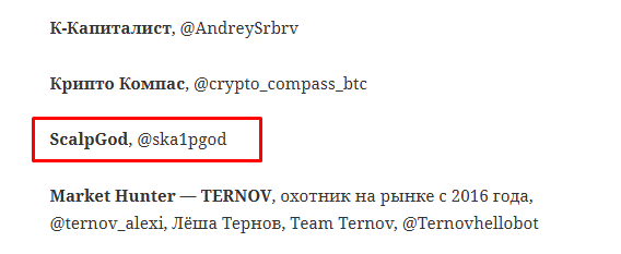 scalpgod telegram scalpgod telegram