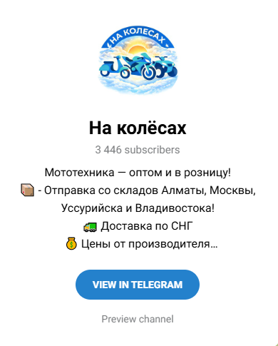 ScooterTechManager ScooterTechManager