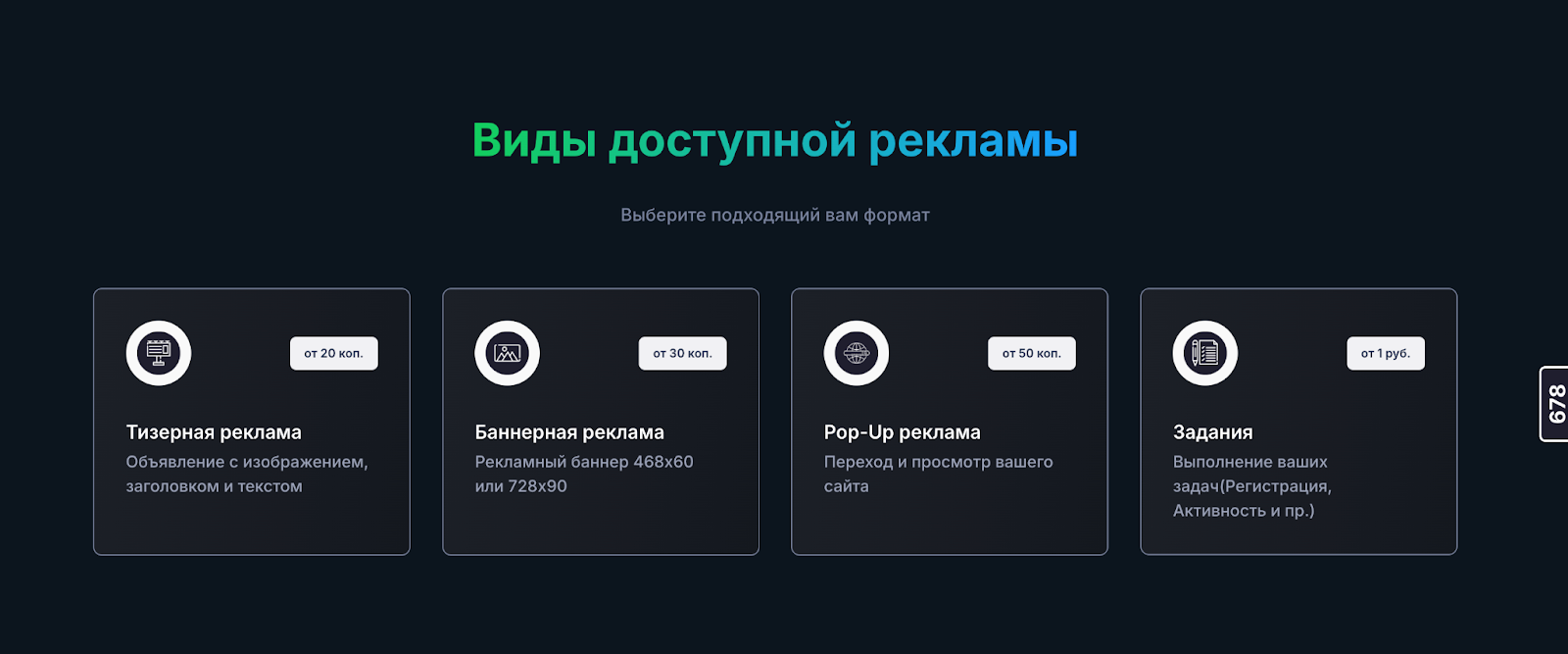 seolift pro seolift pro