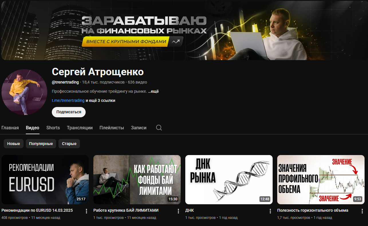 сергей атрощенко сергей атрощенко