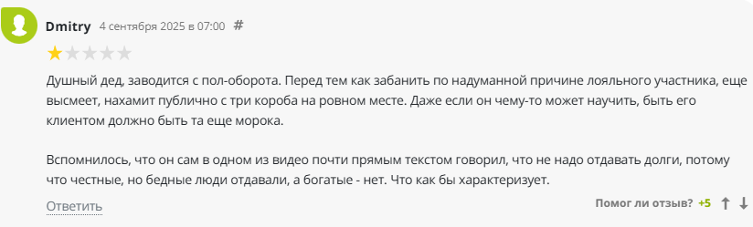 сергей филиппов бизнес тренер отзывы сергей филиппов бизнес тренер отзывы