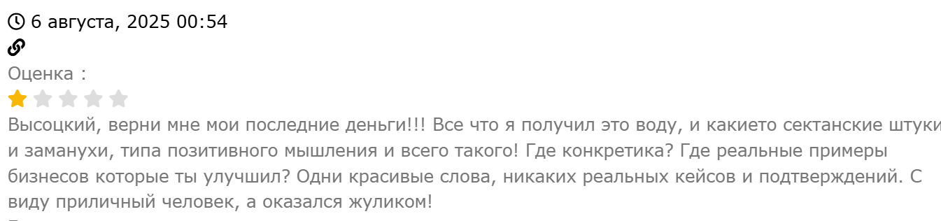 школа владельцев бизнеса школа владельцев бизнеса