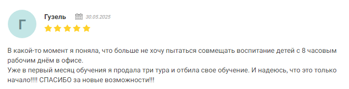 школа юлии новосад отзывы школа юлии новосад отзывы
