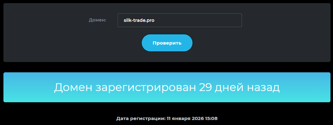 silk trade pro silk trade pro