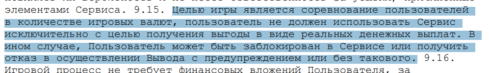 силк трейд про силк трейд про