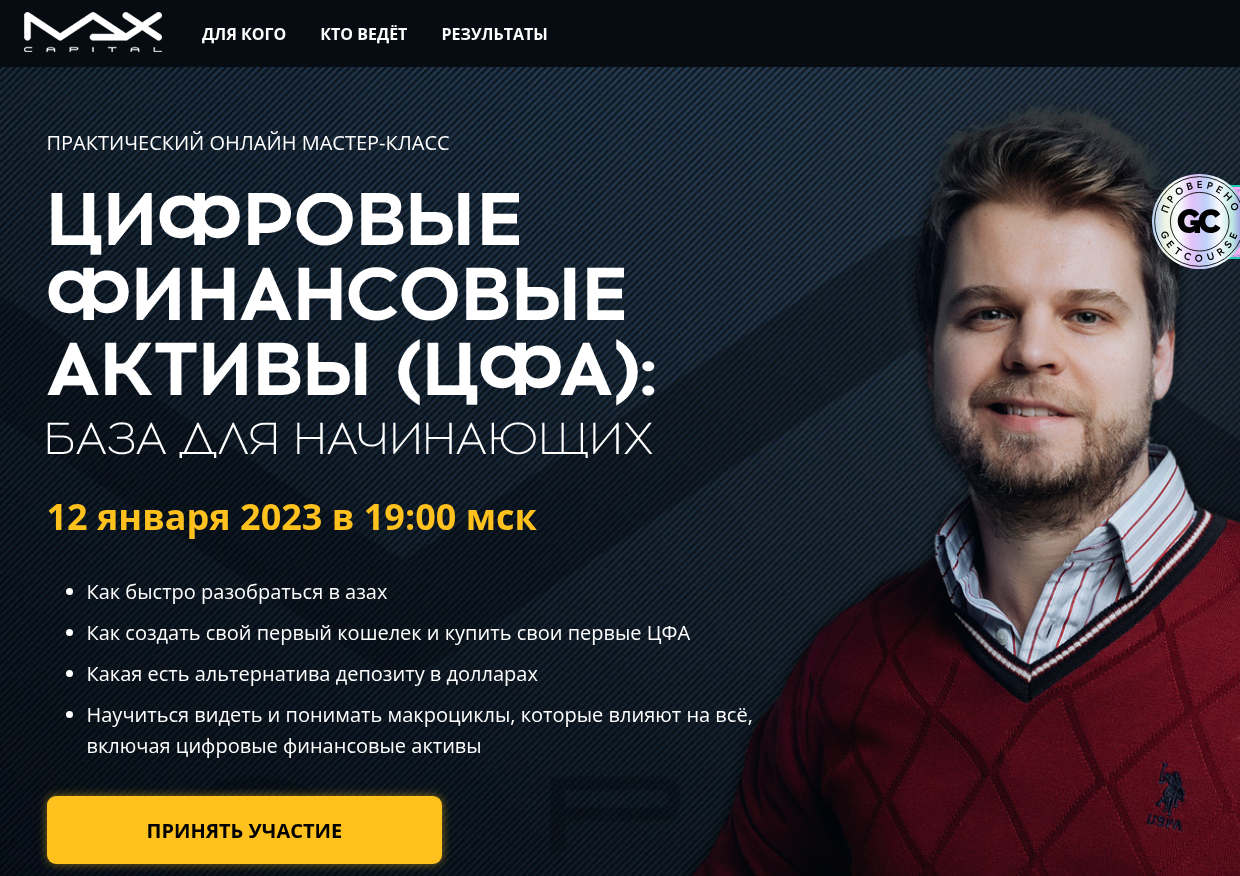 сизиков сизиков