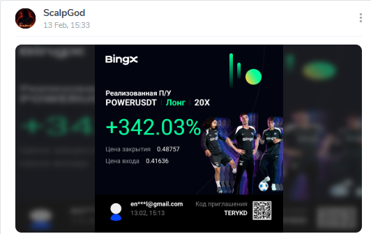 ska1pgod ska1pgod