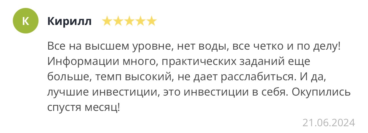 слив слив