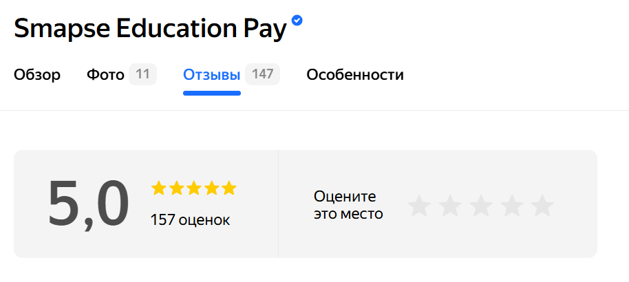 Смапс Пей отзывы Смапс Пей отзывы