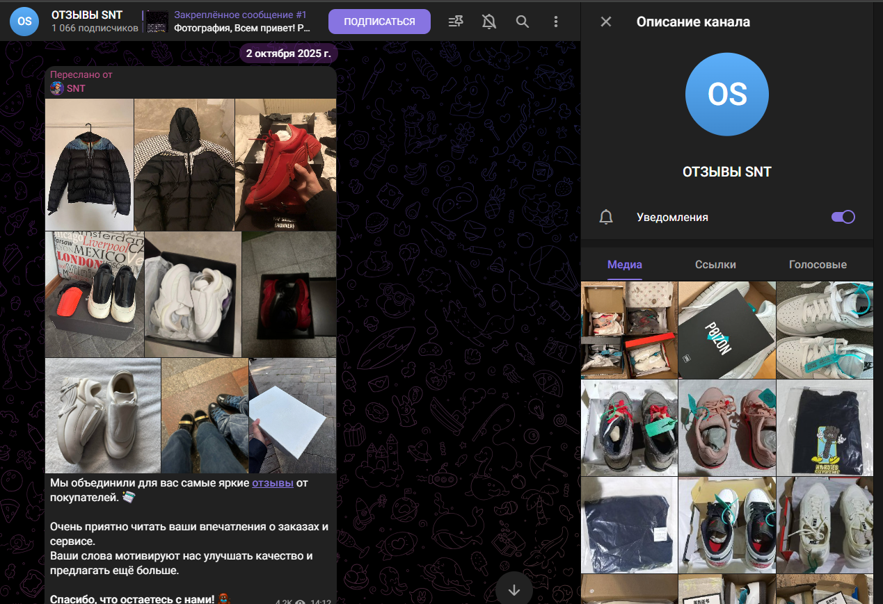 Snt Store Snt Store