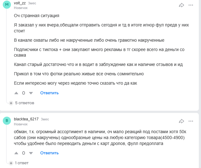 snt store отзывы snt store отзывы