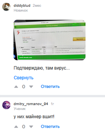 softic телеграмм adobe отзывы softic телеграмм adobe отзывы