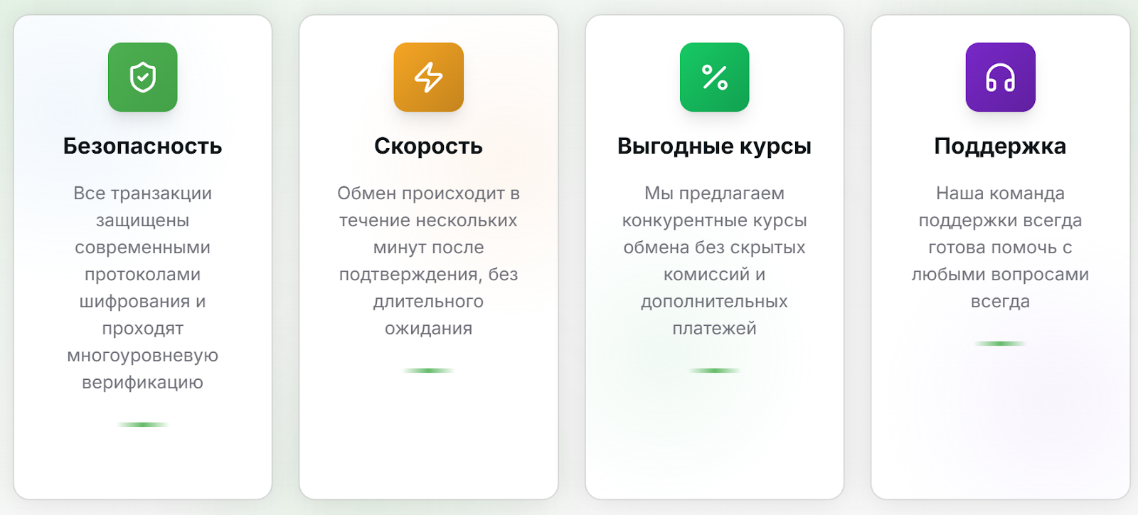 solsavage обменник solsavage обменник
