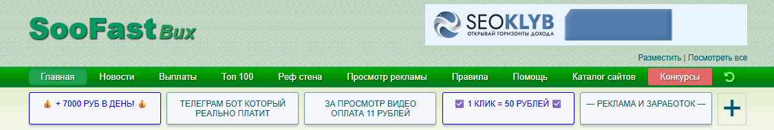 soofastbux soofastbux