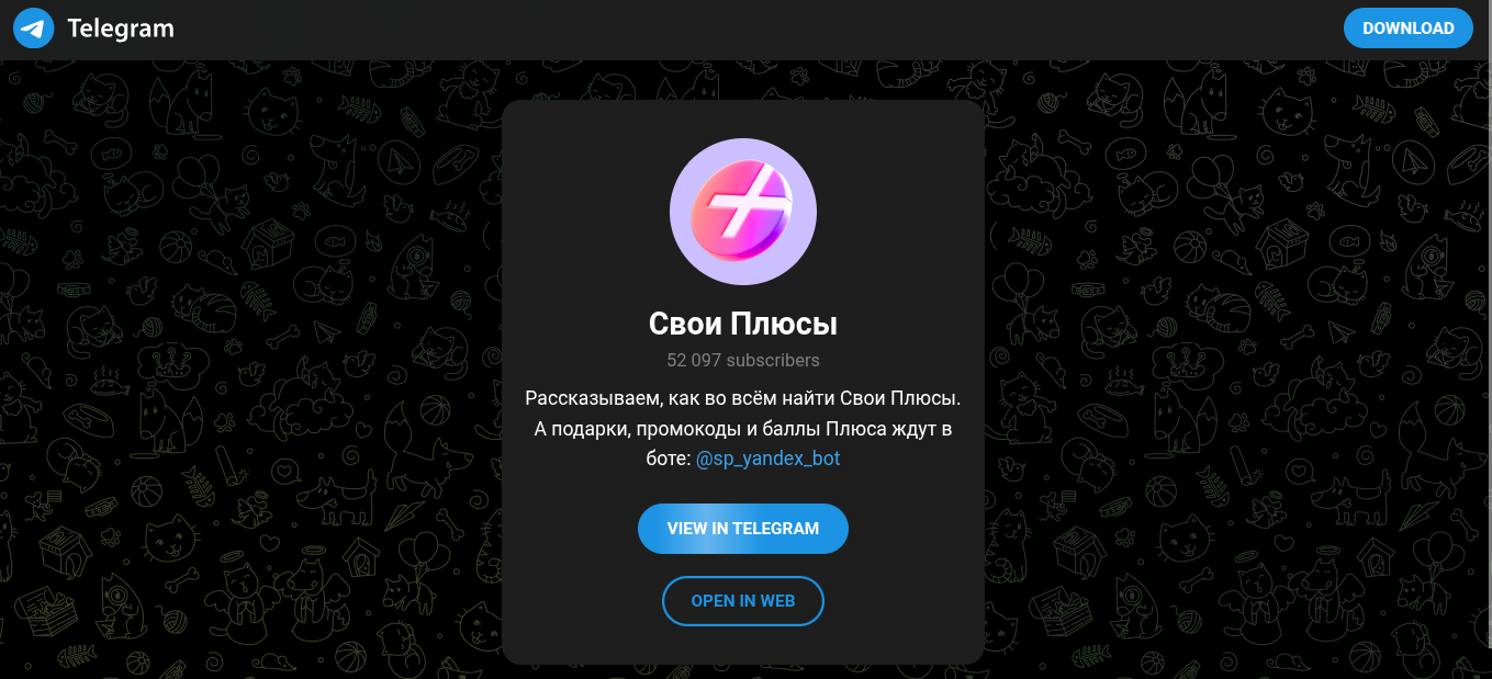 sp yandex bot sp yandex bot