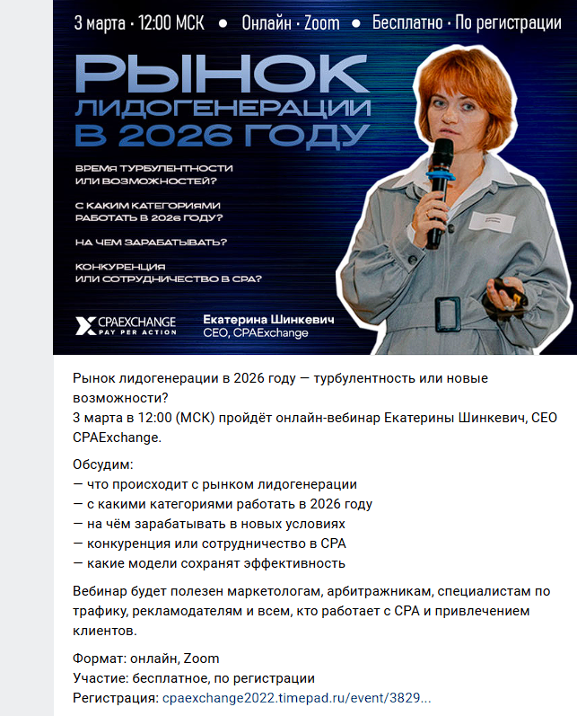 спа эксчендж спа эксчендж