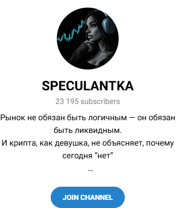 Speculantka Speculantka
