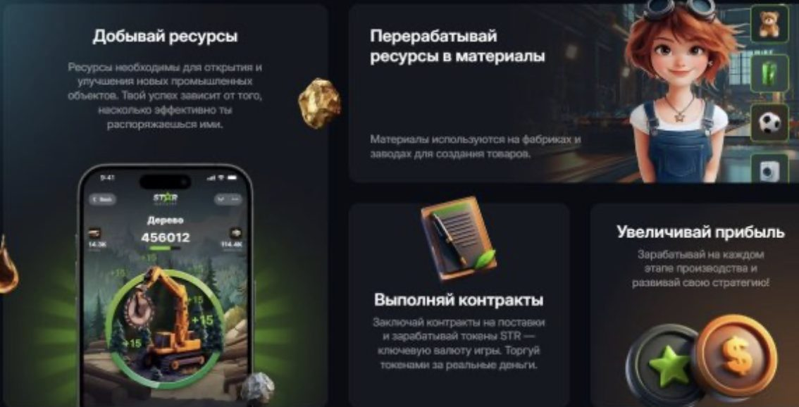 starindustry bot starindustry bot