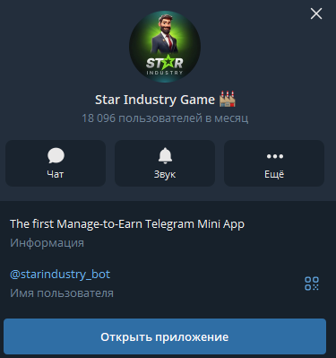 starindustry bot starindustry bot