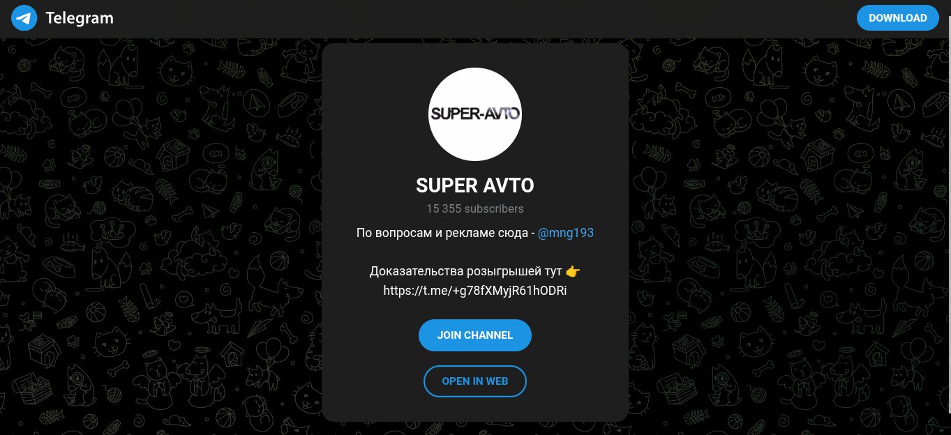 super avto super avto