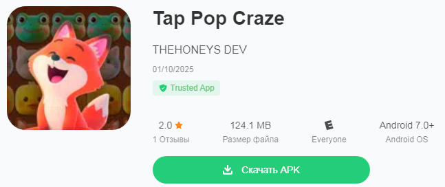 tap pop craze отзывы tap pop craze отзывы