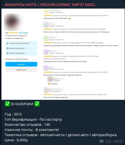 target boss отзывы target boss отзывы