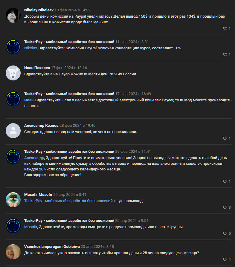 tasker pay отзывы tasker pay отзывы