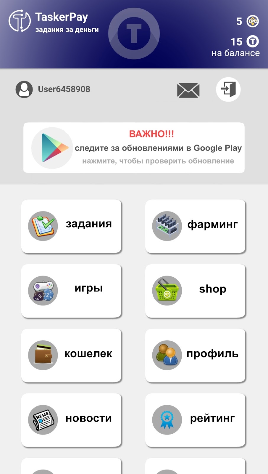 taskerpay отзывы приложение taskerpay отзывы приложение