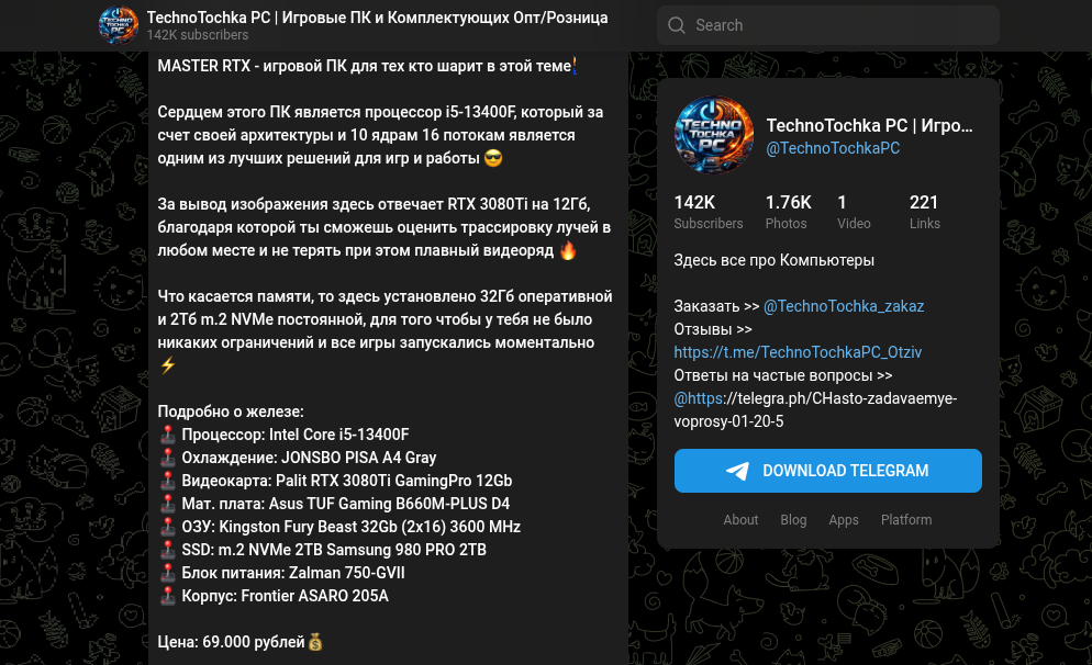 techno tochka pc отзывы techno tochka pc отзывы