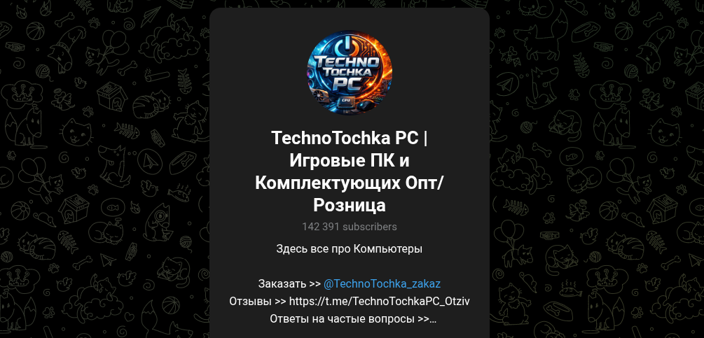 technotochka pc отзывы technotochka pc отзывы