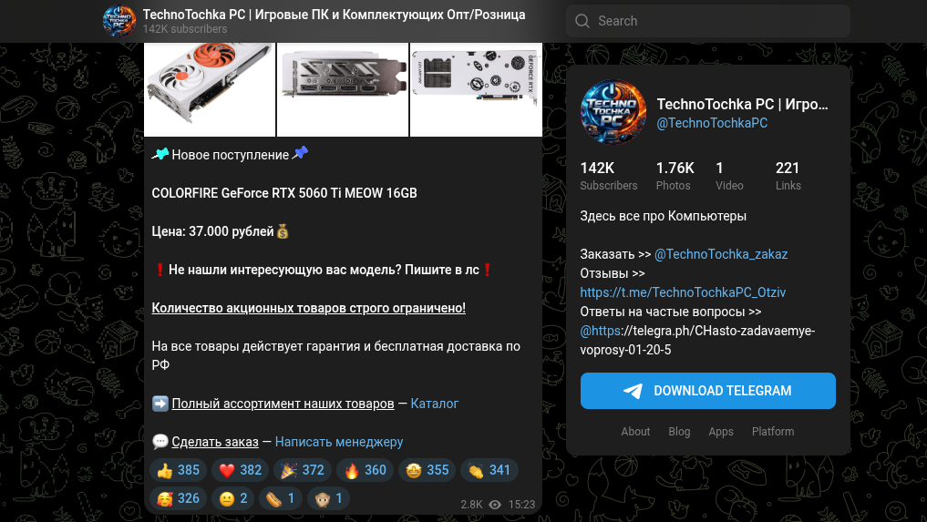 technotochkapc отзывы technotochkapc отзывы