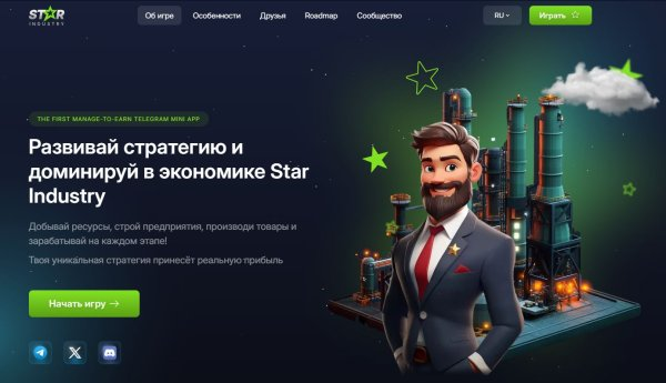 телеграм бот star industry отзывы телеграм бот star industry отзывы